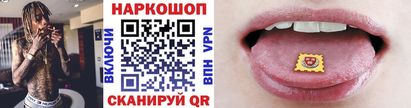 Где продают наркотики Собинка Бошки Шишки КОКАИН ГАШ