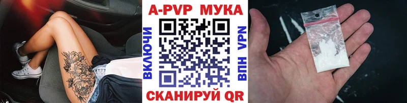 А ПВП Crystall  цены наркотик  Собинка 