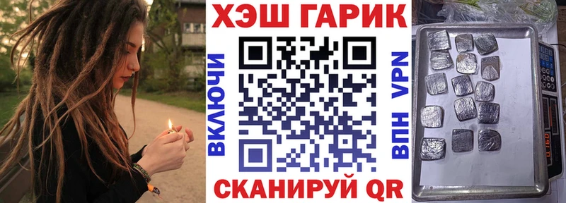 Гашиш гарик  Собинка 