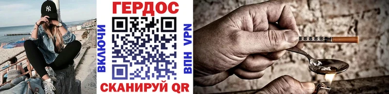 как найти закладки  Собинка  Героин герыч 