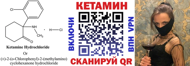 Кетамин ketamine  Собинка 