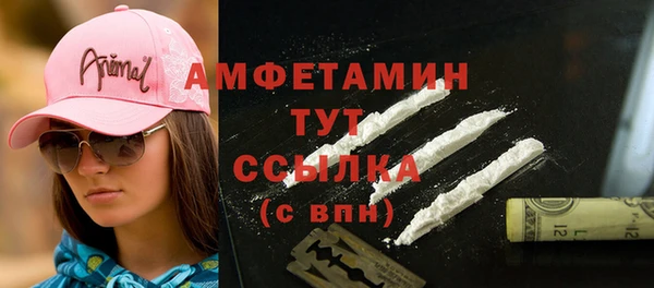 скорость Абдулино