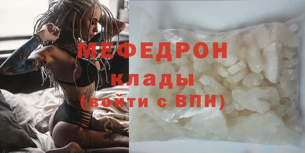 альфа пвп Россошь