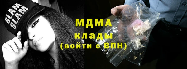 MESCALINE Абинск