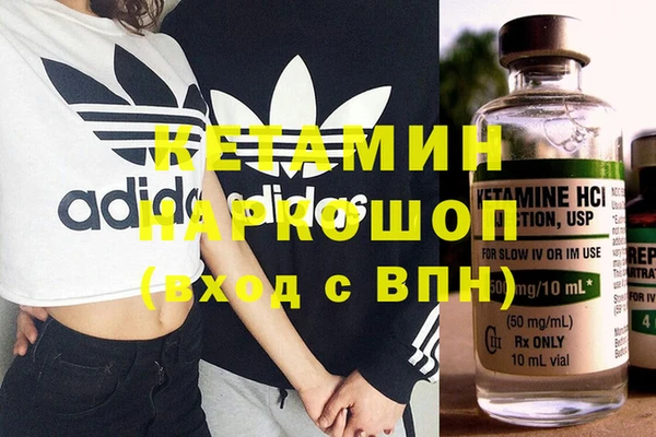 тгк Рославль