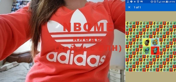 эйфоретик Алексеевка