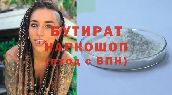 MESCALINE Абинск