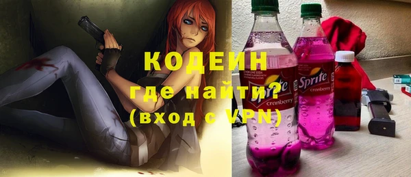 скорость Абдулино