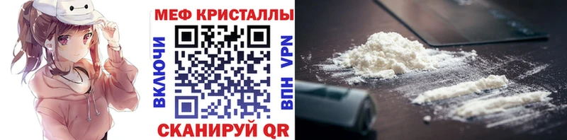 Мефедрон VHQ  хочу   omg ссылки  Собинка 