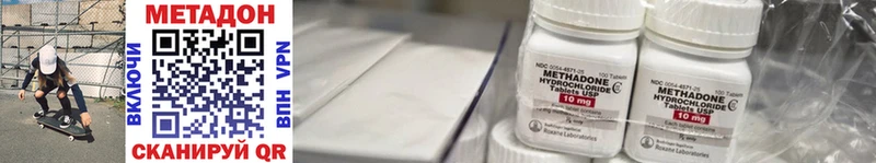 KRAKEN   Собинка  даркнет как зайти  МЕТАДОН methadone 