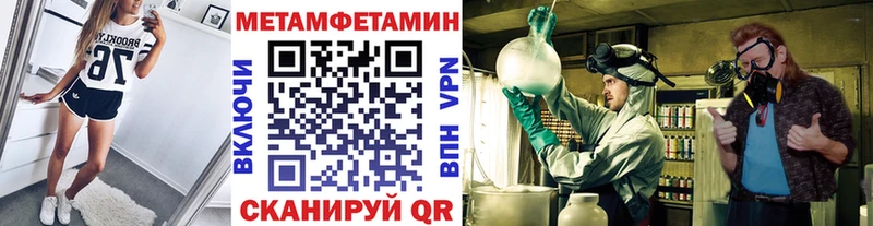 Метамфетамин мет  магазин    Собинка 