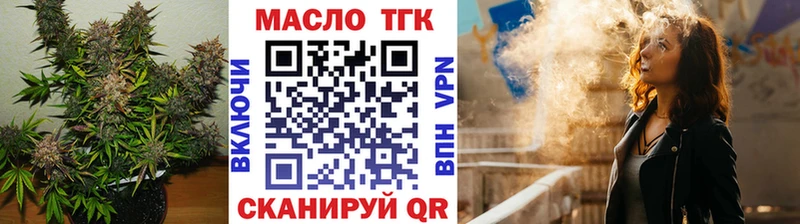 Дистиллят ТГК концентрат  Собинка 