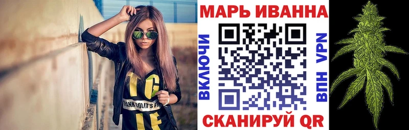 Конопля THC 21% Собинка