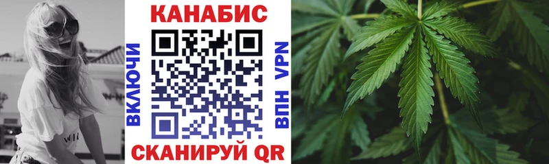 Шишки марихуана семена  Собинка 